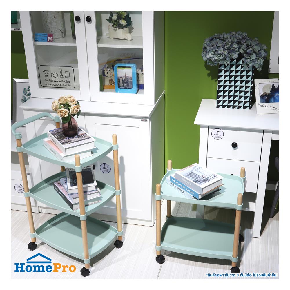 ชั้นวางของ 3 ชั้น มีล้อ STACKO FOREST 47x31x80 ซม. สีเขียว