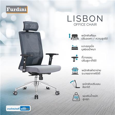 เก้าอี้สำนักงาน FURDINI LISBON A824-1 สีน้ำเงิน/เทา_8