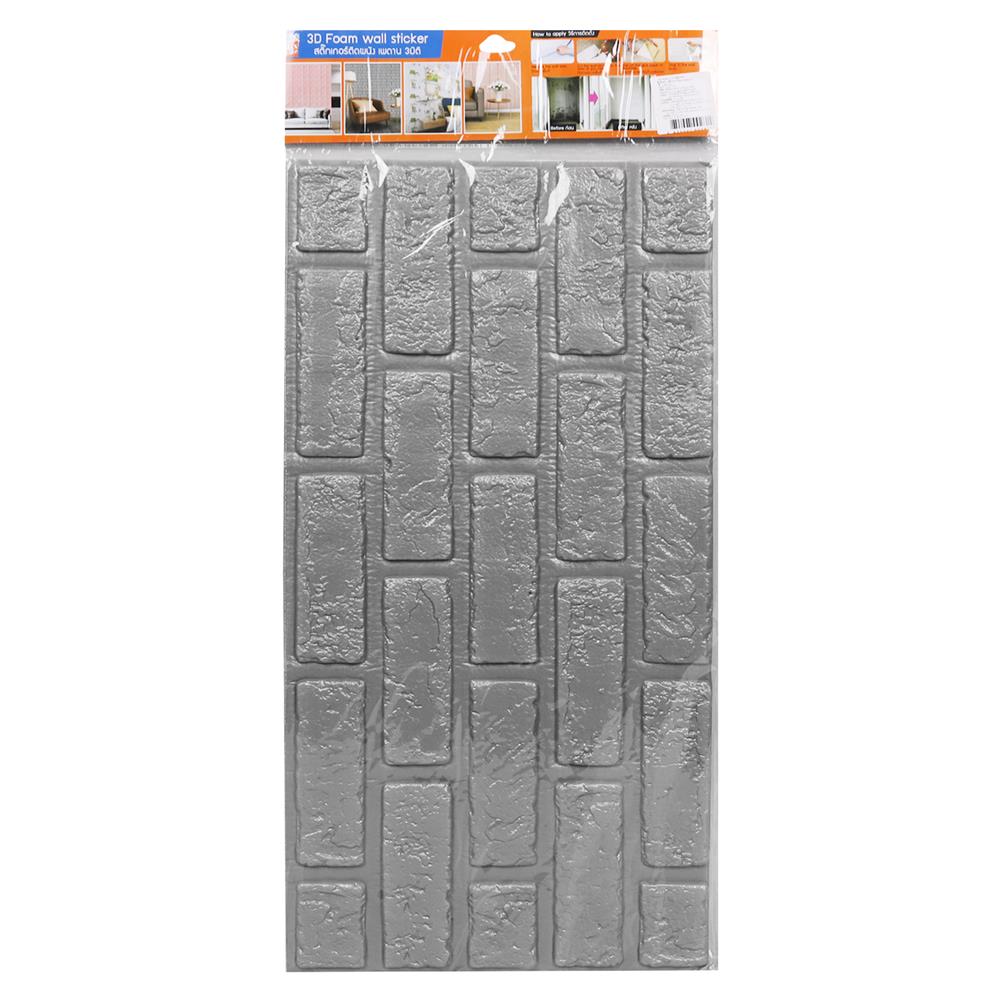สติกเกอร์โฟม STIXMATE RS060-14 70X70 ซม. สีเทา