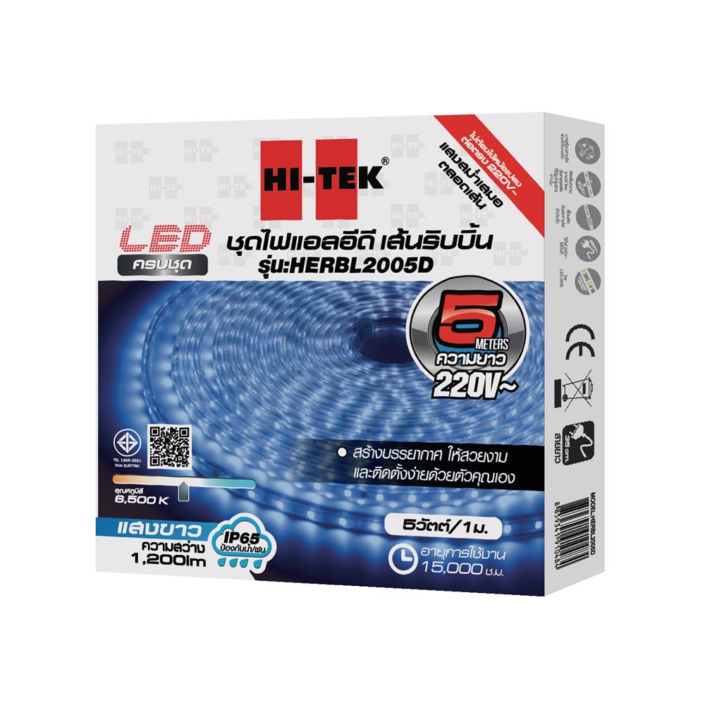 ไฟเส้น LED HI-TEK STRIP LIGHT 5 วัตต์ 5 เมตร DAYLIGHT