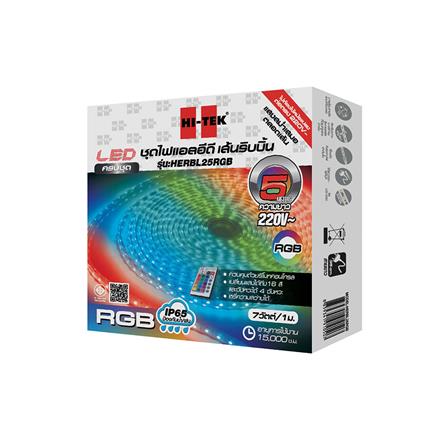 ไฟเส้น LED HI-TEK STRIP LIGHT 7 วัตต์ 5 เมตร RGB_2