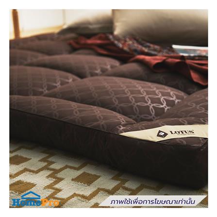 แผ่นรองนอน 3 ฟุต LOTUS AYAME DARK BROWN_4