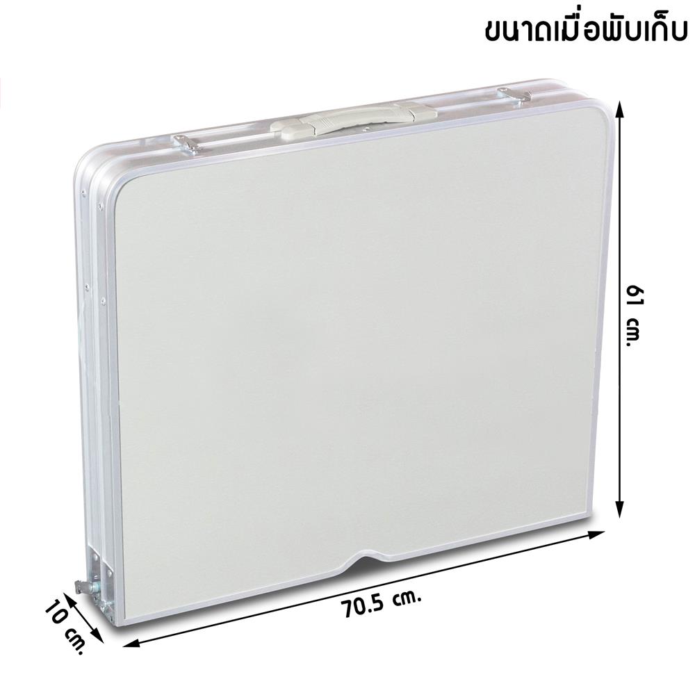 โต๊ะอเนกประสงค์ THAIBULL DA1107 สีเทา