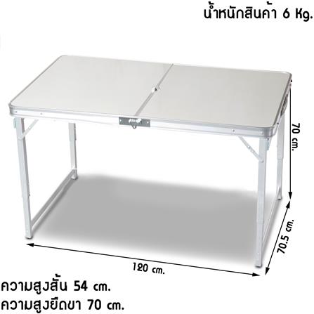 โต๊ะอเนกประสงค์ THAIBULL DA1107 สีเทา_7