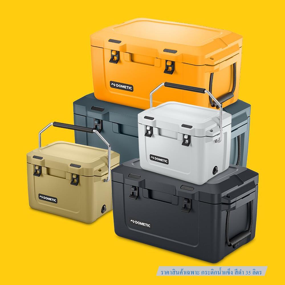 กระติกน้ำแข็ง DOMETIC PATROL 35.6 ลิตร สีดำ