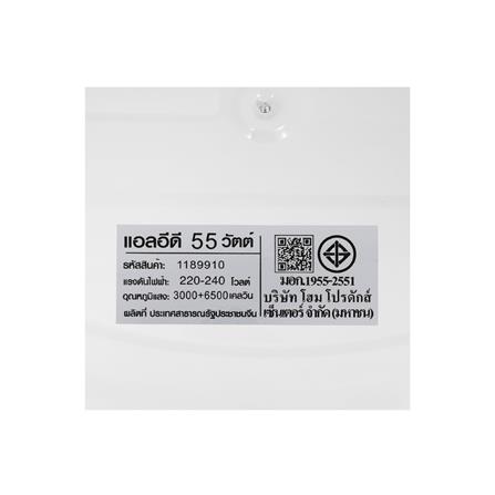 ไฟเพดาน LED CARINI ZY358-L1 55 วัตต์ DAYLIGHT/COOLWHITE/WARMWHITE สีขาว 19 นิ้ว_10