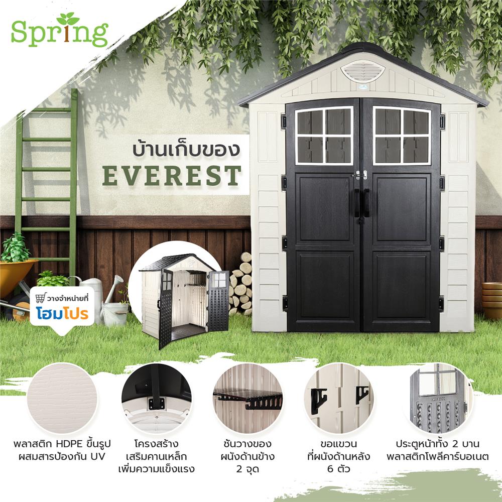 บ้านเก็บของประตูใส SPRING EVEREST N1A1 197X129 ซม.