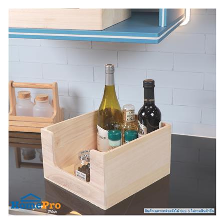กล่องลังไม้ STACKO HOME S 25X27X15.5 ซม. สี NATURAL_5