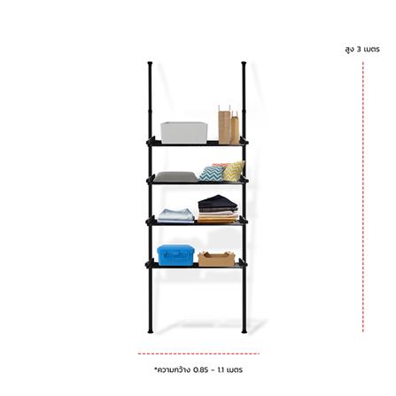 4-TIER ADJUSTABLE HANGING RACK TUGU R04B 3000X85 BLACK