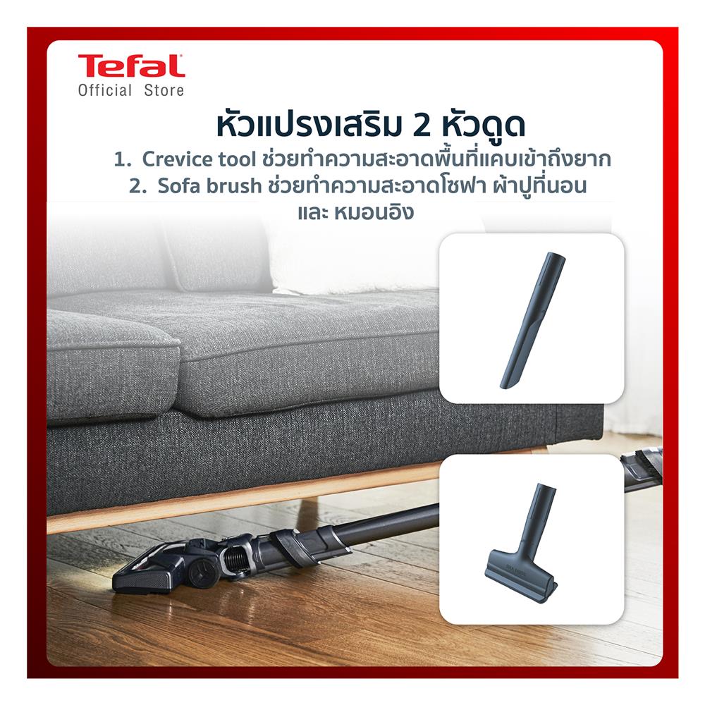 เครื่องดูดฝุ่นแบบด้าม TEFAL TY6838WO