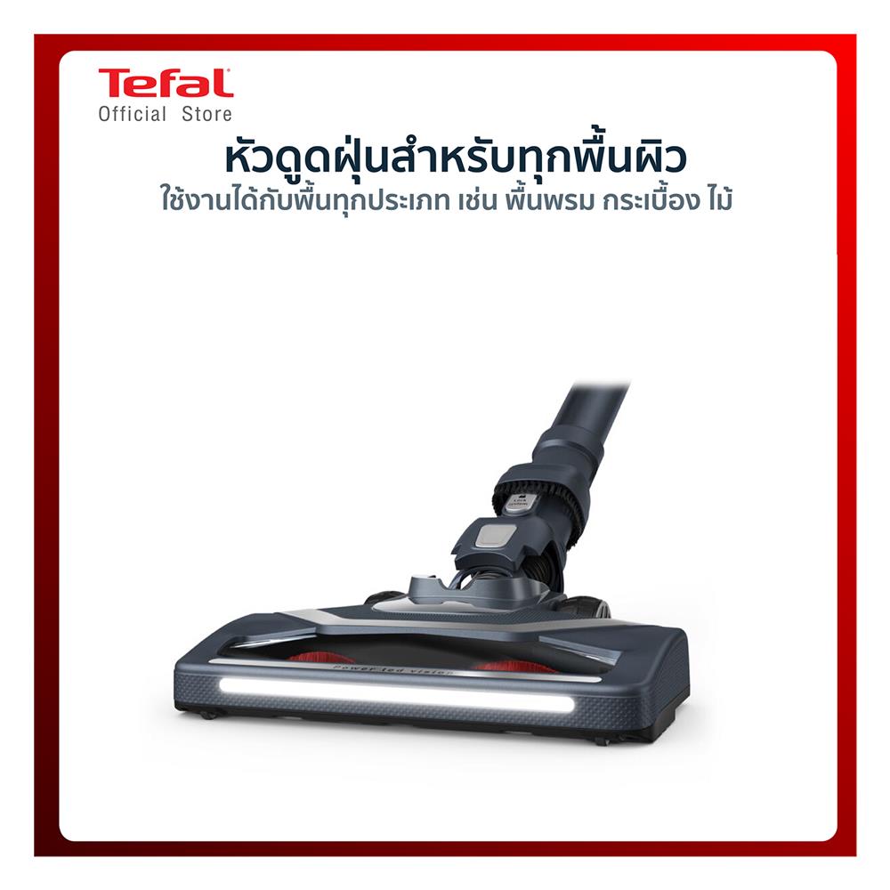 เครื่องดูดฝุ่นแบบด้าม TEFAL TY6838WO
