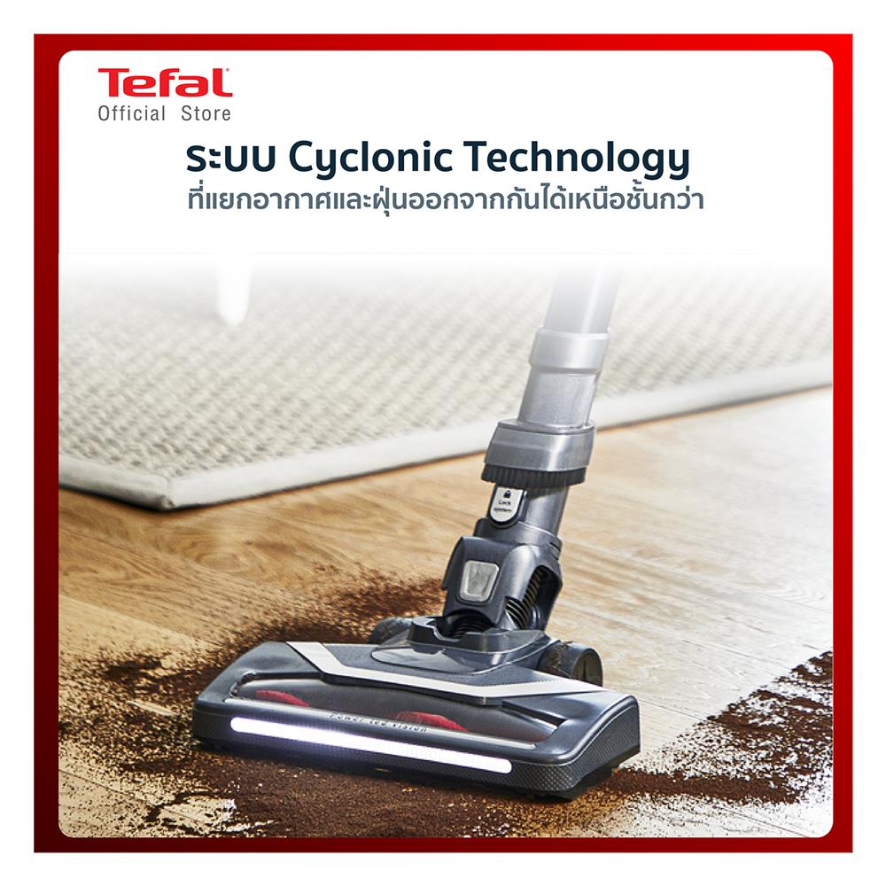 เครื่องดูดฝุ่นแบบด้าม TEFAL TY6838WO