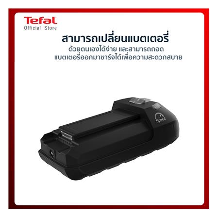 เครื่องดูดฝุ่นแบบด้าม TEFAL TY6838WO