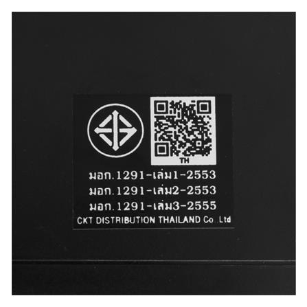 เครื่องสำรองไฟ UPS TRANSPOWER 1000VA 500 วัตต์ 1.9 ชม._3