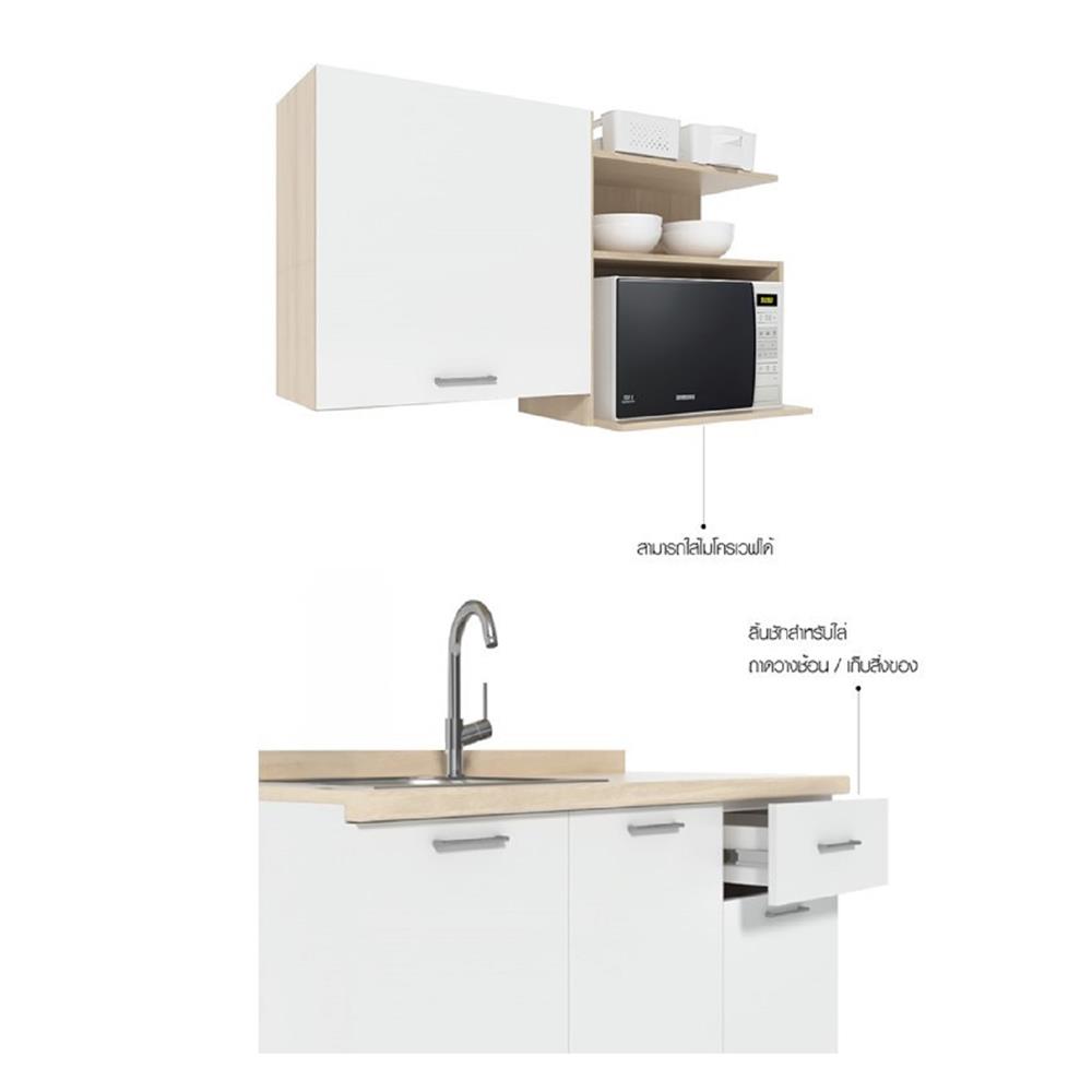 ครัวสำเร็จรูปท็อปซิงค์ CABIN TOMI 120 ซม. สีขาว