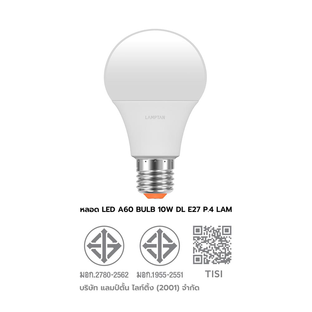 หลอด LED LAMPTAN A60 BULB 10 วัตต์ DAYLIGHT E27 (แพ็ก 4 ชิ้น)