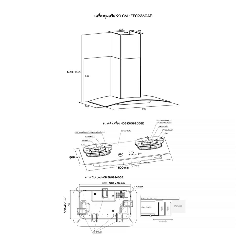 เตาฝัง+เครื่องดูดควัน ELECTROLUX EHG8260GE+EFC936GAR