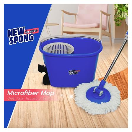 ชุดอุปกรณ์ถังปั่นพร้อมไม้ม็อบ NEW SPONGE MSTAR สีน้ำเงิน_3