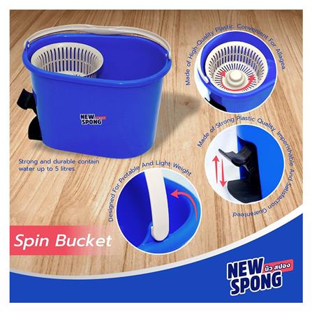 ชุดอุปกรณ์ถังปั่นพร้อมไม้ม็อบ NEW SPONGE MSTAR สีน้ำเงิน_5