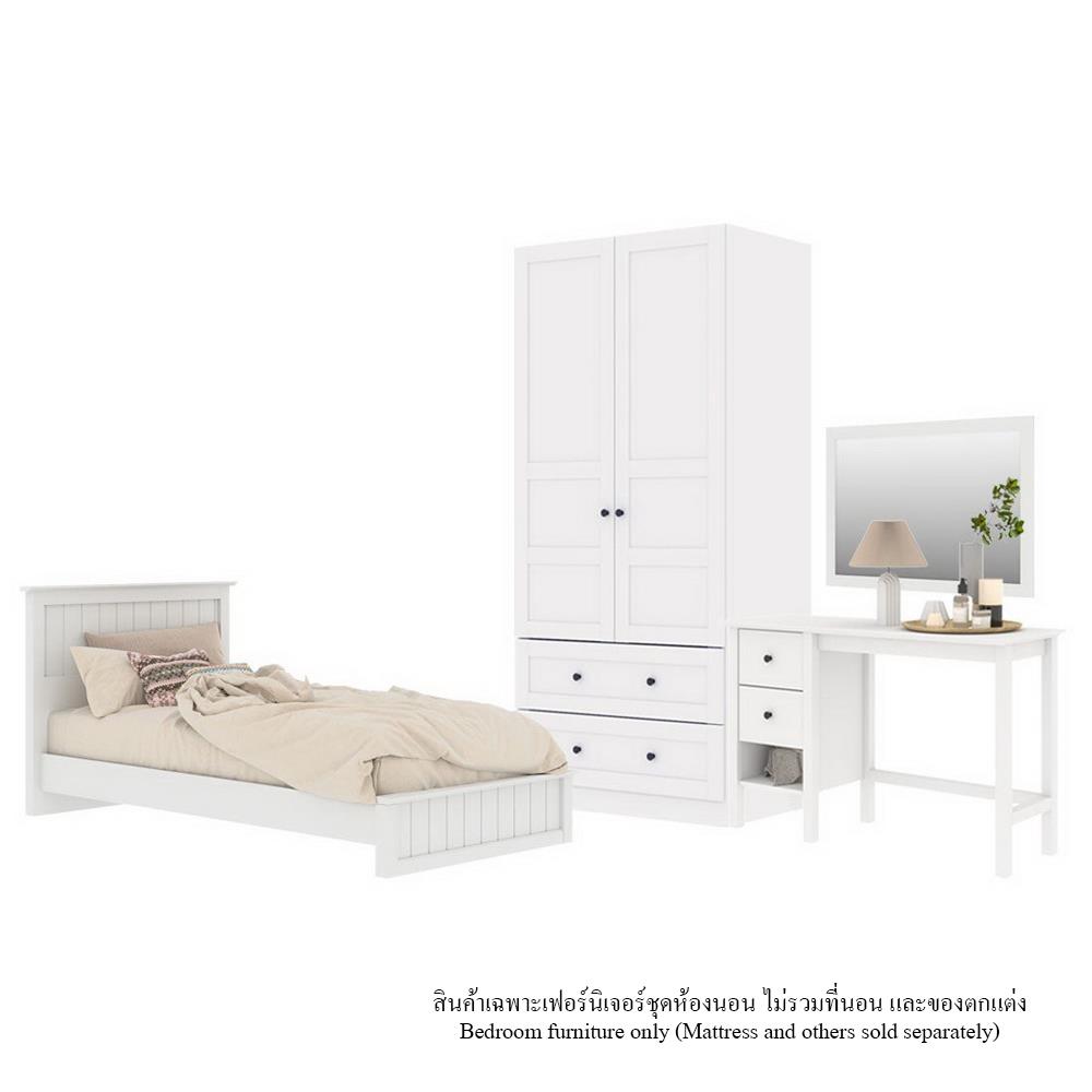 ชุดห้องนอน 3.5 ฟุต KONCEPT MONETA สีขาว