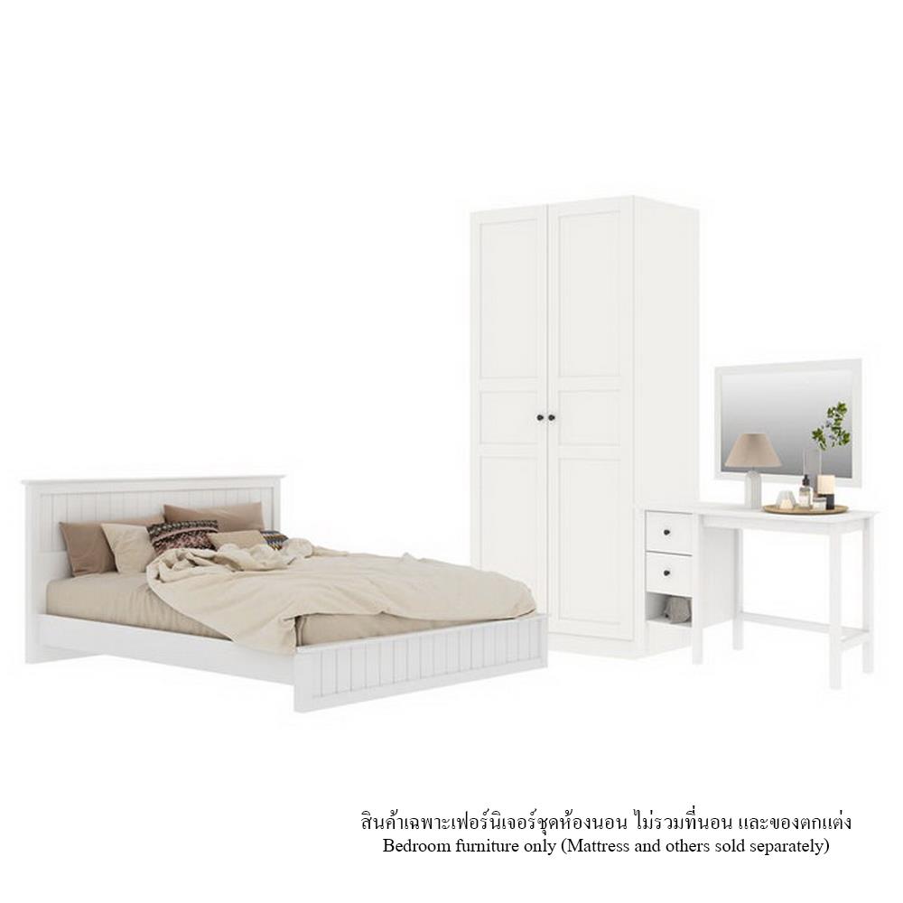 ชุดห้องนอน 5 ฟุต KONCEPT MONETA สีขาว