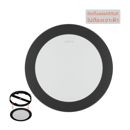 ดาวน์ไลท์ LED LAMPTAN CLICK&GO 12 วัตต์ วอร์มไวท์ 6 นิ้ว สีดำ กลม