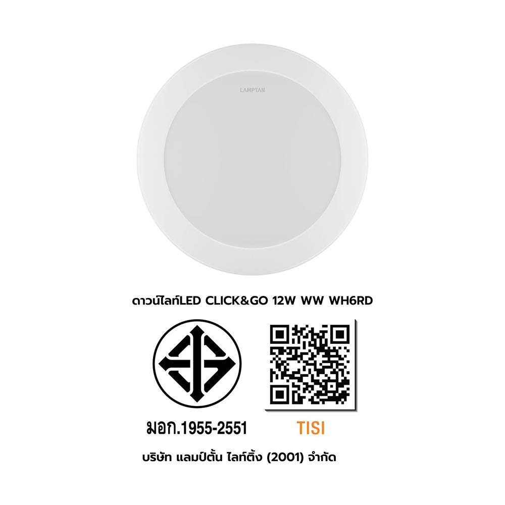 ดาวน์ไลท์ LED LAMPTAN CLICK&GO 12 วัตต์ WARMWHITE 6 นิ้ว สีขาว กลม