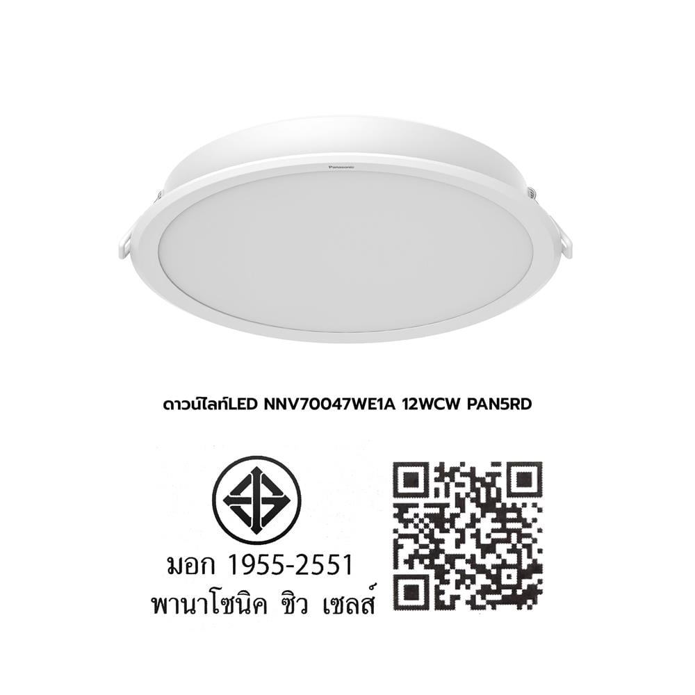 ดาวน์ไลท์ LED PANASONIC NNV70047WE1A 12 วัตต์ COOLWHITE 5 นิ้ว สีขาว กลม