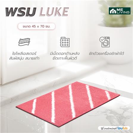 พรม ME LIVING LUKE 45X70 ซม. สีแดง_4