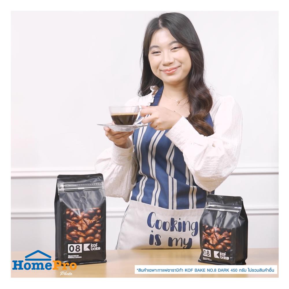 กาแฟอาราบิก้า KOF BAKE NO.8 DARK 450 กรัม