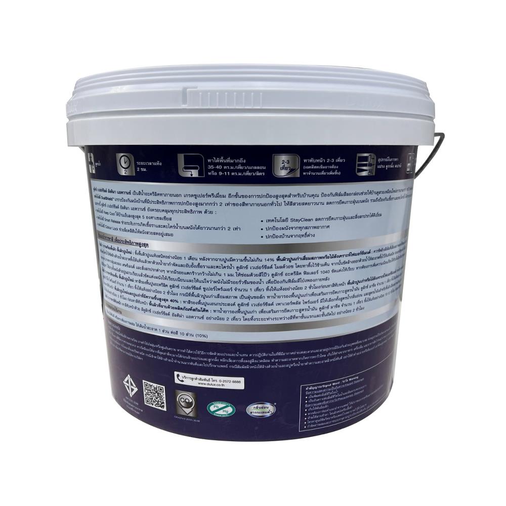 สีน้ำทาภายนอก ชนิดเนียน DULUX WEATHERSHIELD ULTIMA ADVANCE BASE D สีขาว 1 แกลลอน