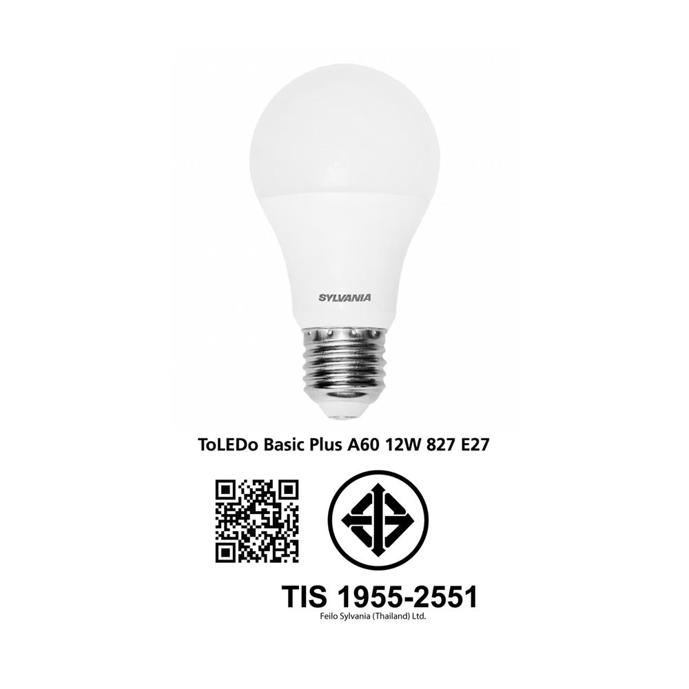 หลอด LED SYLVANIA BASIC PLUS 12 วัตต์ WARM WHITE E27