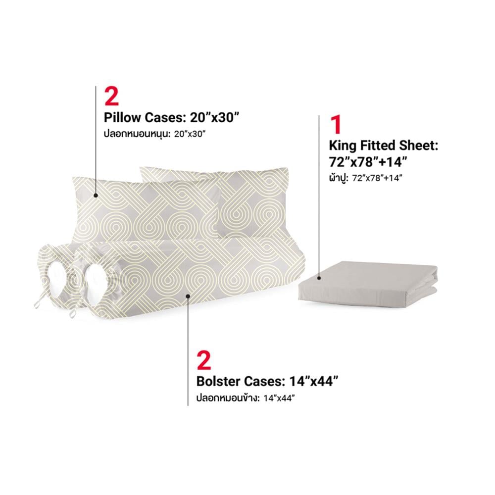 ชุดผ้าปูที่นอน 6 ฟุต 5 ชิ้น FROLINA MICROTEX DF039