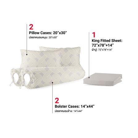 ชุดผ้าปูที่นอน 6 ฟุต 5 ชิ้น FROLINA MICROTEX DF039_2