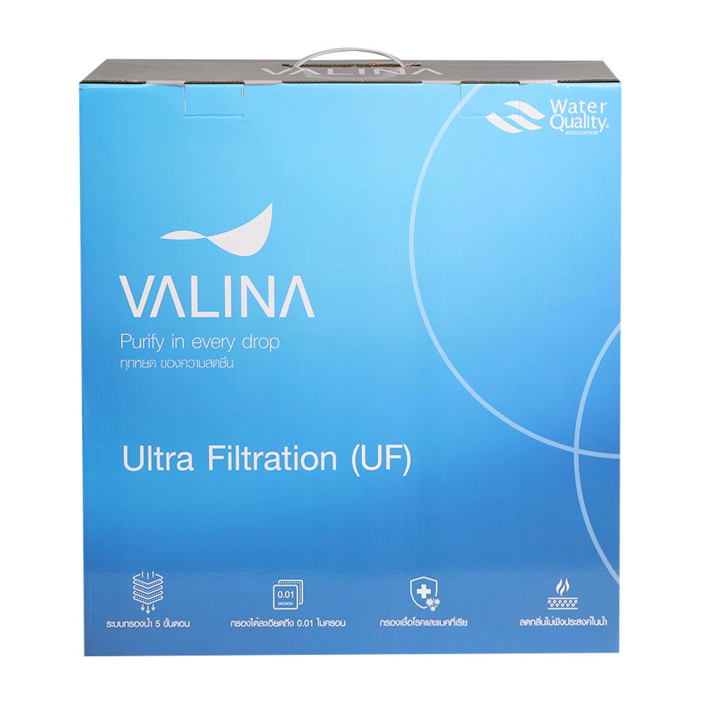 เครื่องกรองน้ำดื่ม VALINA UF-01