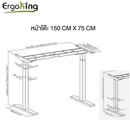 โต๊ะปรับระดับ ERGOHUMEN SIT-STAND DESK 150 ซม. สีดำ/ขาว_5