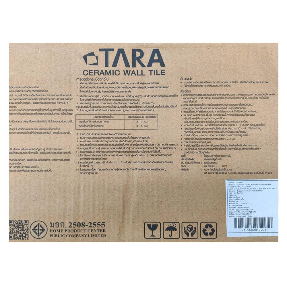 กระเบื้องผนัง 25x40 ซม. TARA พริทอเรีย มัลติคัลเลอร์