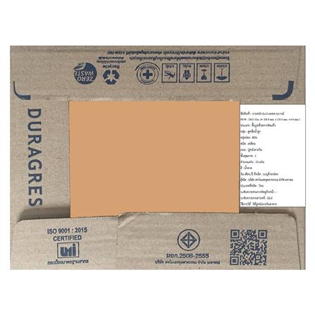 กระเบื้องผนัง 8x10 นิ้ว DURAGRES เอเพคบราวน์_4
