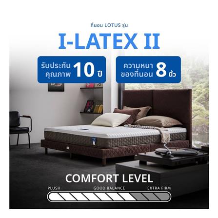 ที่นอน 5 ฟุต LOTUS I-LATEX II (พร้อมหมอนหนุน 2 ชิ้น)_12