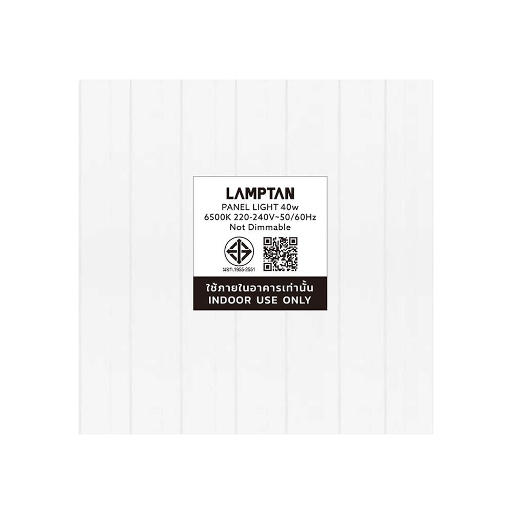 โคมฝังฝ้า LED LAMPTAN IFIT 60x60 ซม. 40 วัตต์ DAYLIGHT
