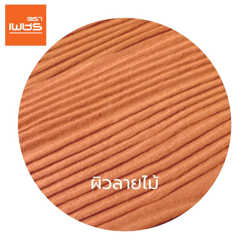 ไม้ฝา ตราเพชร 15x300x0.8 ซม. สีน้ำตาลสักทอง