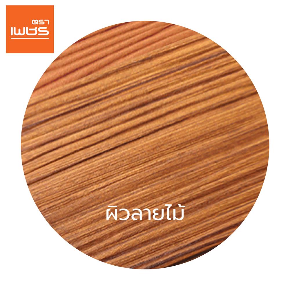 ไม้ฝา ตราเพชร 400x15x300 ซม. สีสักเศรษฐี