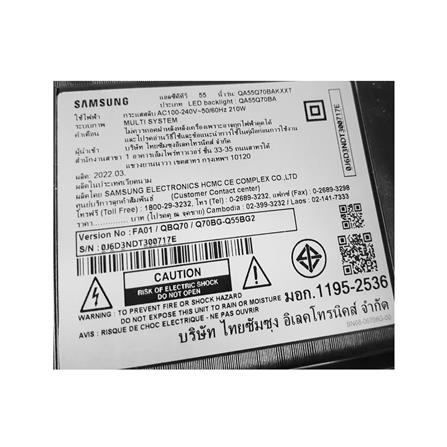 ทีวีคิวแอลอีดี 55 นิ้ว SAMSUNG (4K, QLED, SMART TV) QA55Q70BAKXXT_4