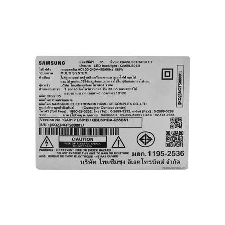 คิวแอลอีดี ทีวี 65 นิ้ว SAMSUNG (4K, QLED, Smart TV, The Serif) QA65LS01BAKXXT_4