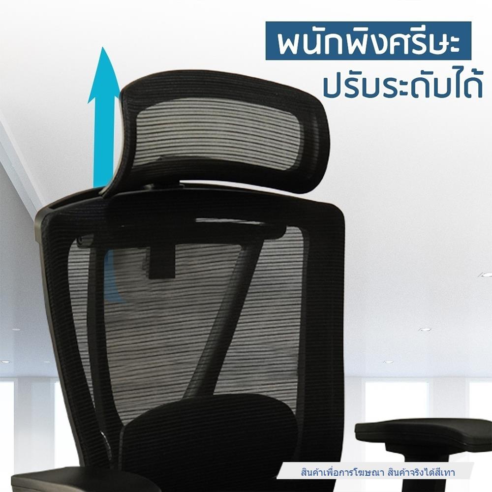 D.I.Y. เก้าอี้สำนักงาน DESKSPACE TULI เบาะตาข่าย สีเทา