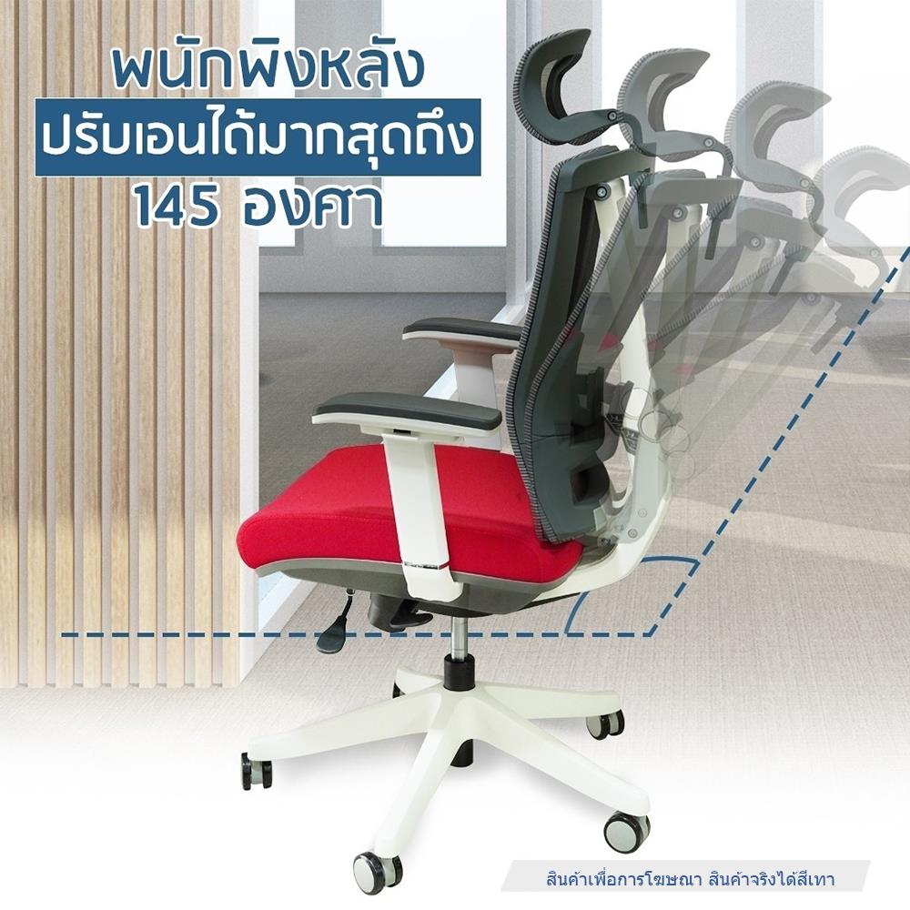 D.I.Y. เก้าอี้สำนักงาน DESKSPACE TULI เบาะตาข่าย สีเทา