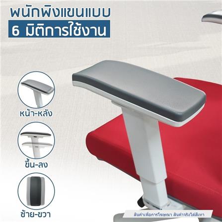 D.I.Y. เก้าอี้สำนักงาน DESKSPACE TULI เบาะตาข่าย สีเทา_3