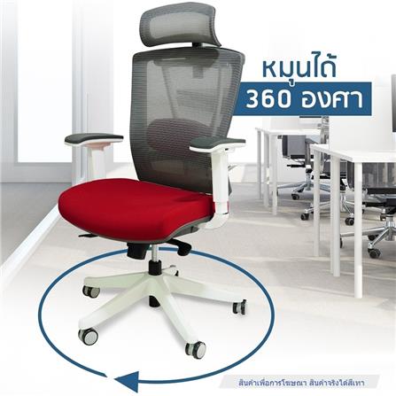 D.I.Y. เก้าอี้สำนักงาน DESKSPACE TULI เบาะตาข่าย สีเทา_4