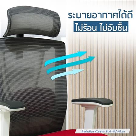 D.I.Y. เก้าอี้สำนักงาน DESKSPACE TULI เบาะตาข่าย สีเทา_6