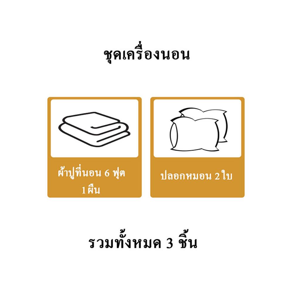 ชุดผ้าปูที่นอน 6 ฟุต 3 ชิ้น HOME LIVING STYLE DECON สีฟ้า